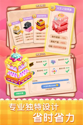 �λõ����2025�ٷ�����v2.9.14 �ֻ����ͼ