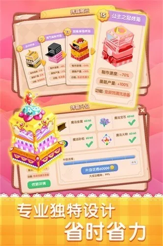 �λõ����2025�ٷ�����v2.9.14 �ֻ����ͼ