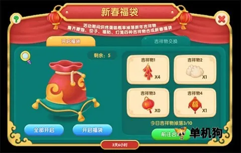 梦幻蛋糕店2025官方正版 梦幻蛋糕店2025官方正版