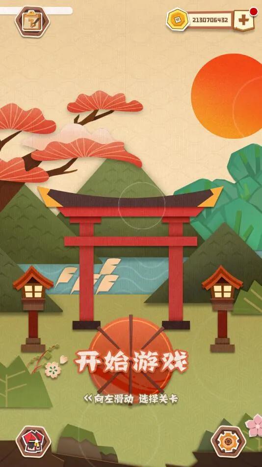 ��ֽ���վ�(���ǽ�����Ϸ)v1.0.9 �ٷ������ͼ