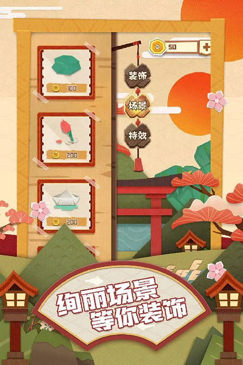 ��ֽ���վ�(���ǽ�����Ϸ)v1.0.9 �ٷ������ͼ