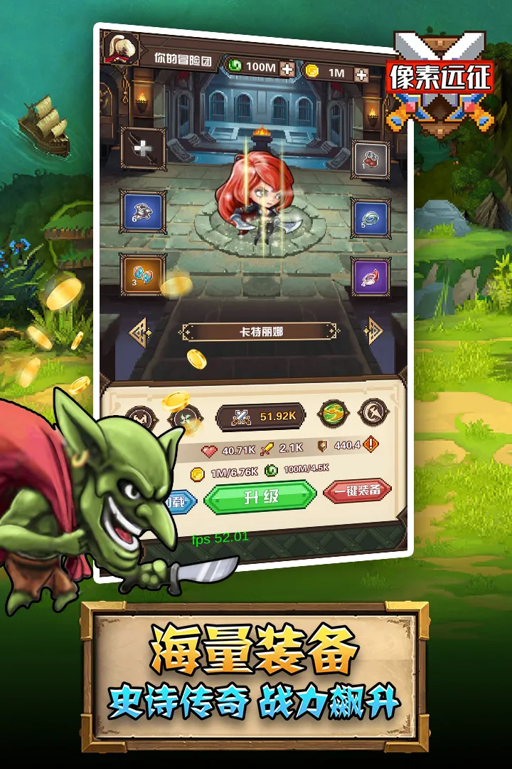 ����Զ��(����ð����Ϸ)v1.0.9 ��Ѱ��ͼ