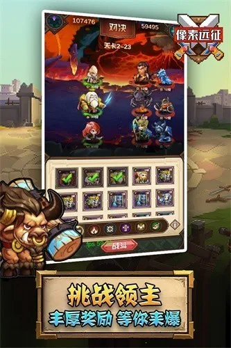 ����Զ��(����ð����Ϸ)v1.0.9 ��Ѱ��ͼ