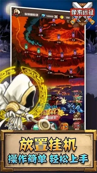 ����Զ��(����ð����Ϸ)v1.0.9 ��Ѱ��ͼ