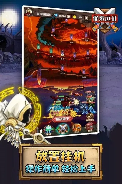 ����Զ��(����ð����Ϸ)v1.0.9 ��Ѱ��ͼ