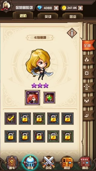 像素远征(像素冒险游戏) 像素远征(像素冒险游戏)