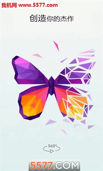 �ȹ�������2025�ٷ�����v1.1 �ٷ������ͼ