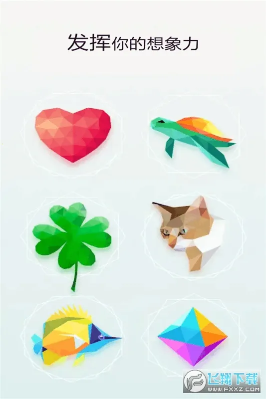 �ȹ�������2025�ٷ�����v1.1 �ٷ������ͼ