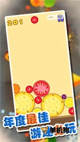 萌果爱消除2025官方正版 萌果爱消除2025官方正版