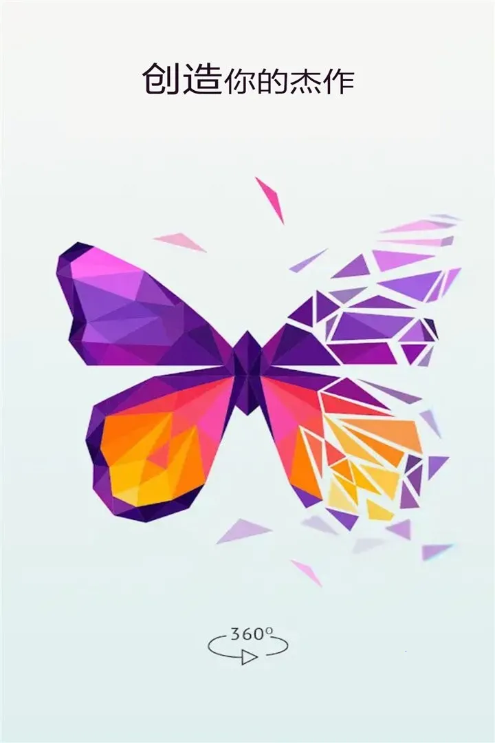 萌果爱消除2025官方正版 萌果爱消除2025官方正版