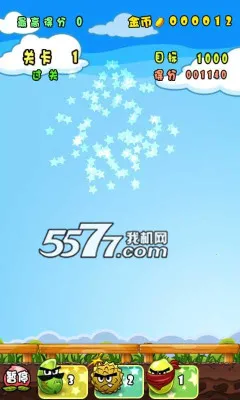 萌果爱消除2025官方正版 萌果爱消除2025官方正版