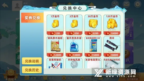 �������ս2025�ٷ�����v7.1.2 �ֻ����ͼ