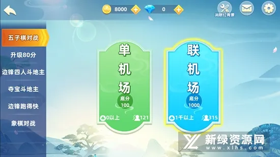 �������ս2025�ٷ�����v7.1.2 �ֻ����ͼ