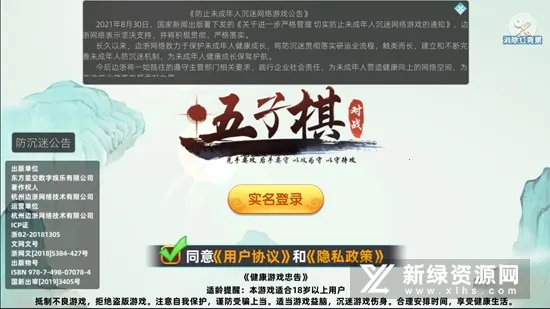 �������ս2025�ٷ�����v7.1.2 �ֻ����ͼ