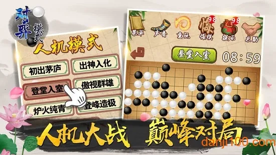 �������ս2025�ٷ�����v7.1.2 �ֻ����ͼ