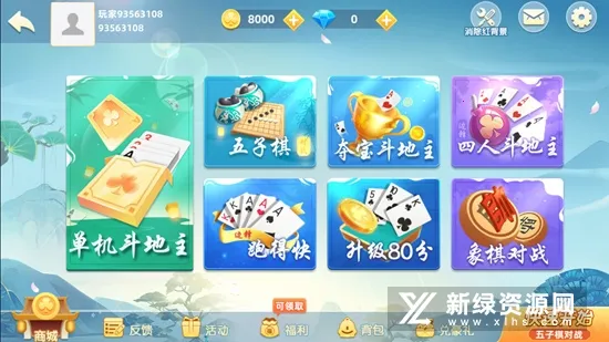 �������ս2025�ٷ�����v7.1.2 �ֻ����ͼ