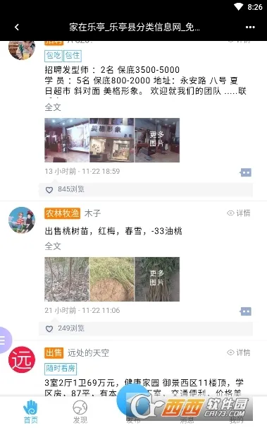 ������ͤ2025�ٷ�����v1.24 �ٷ������ͼ