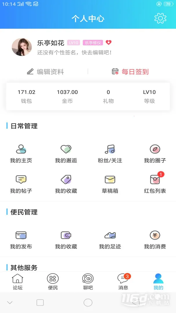 ������ͤ2025�ٷ�����v1.24 �ٷ������ͼ