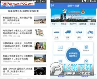 ȫ��һ��ͨ2025�ٷ�����v9.1.2 ��Ѱ��ͼ