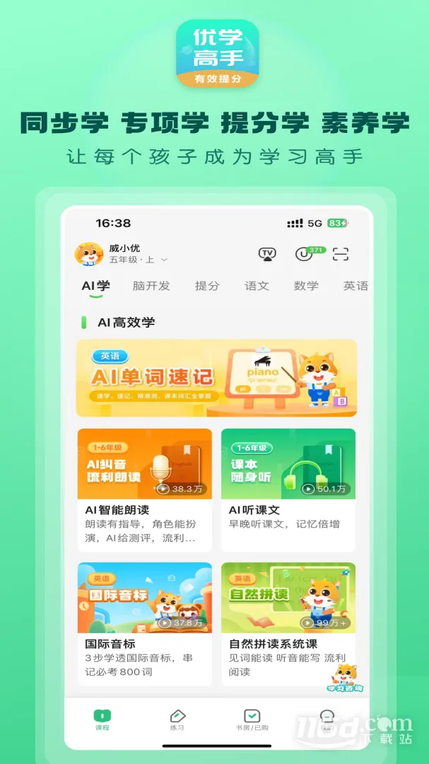 �Ž���ʹ�Ҹ�(��ͥ��������)V3.3.099 �ٷ������ͼ