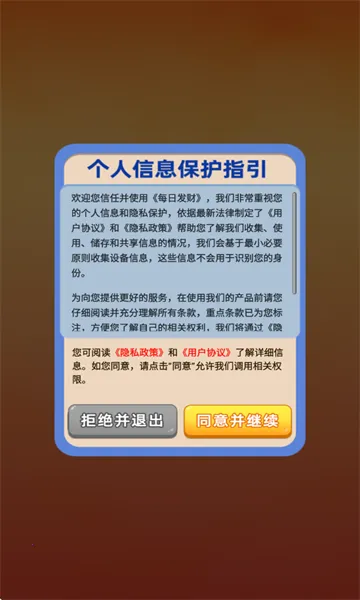 ÿ�շ���2025���°汾v1.0.0.5 �ٷ������ͼ