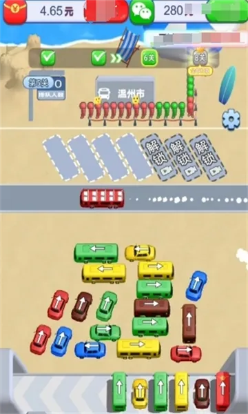 每日发财2025最新版本 每日发财2025最新版本