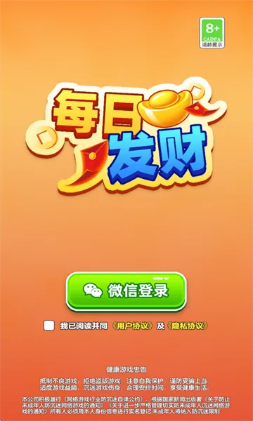 ÿ�շ���2025���°汾v1.0.0.5 �ٷ������ͼ