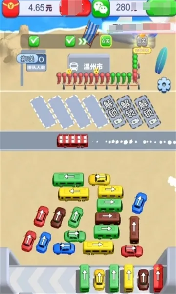 ÿ�շ���2025���°汾v1.0.0.5 �ٷ������ͼ