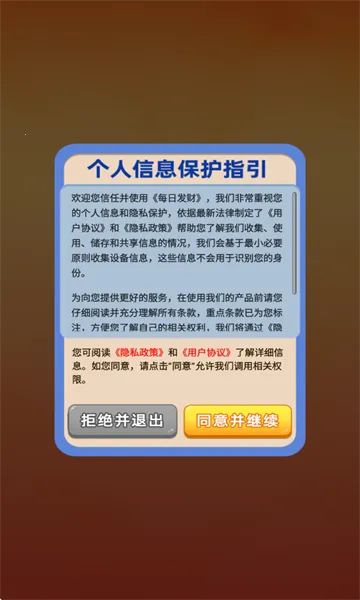 ÿ�շ���2025���°汾v1.0.0.5 �ٷ������ͼ