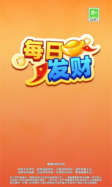 ÿ�շ���2025���°汾v1.0.0.5 �ٷ������ͼ