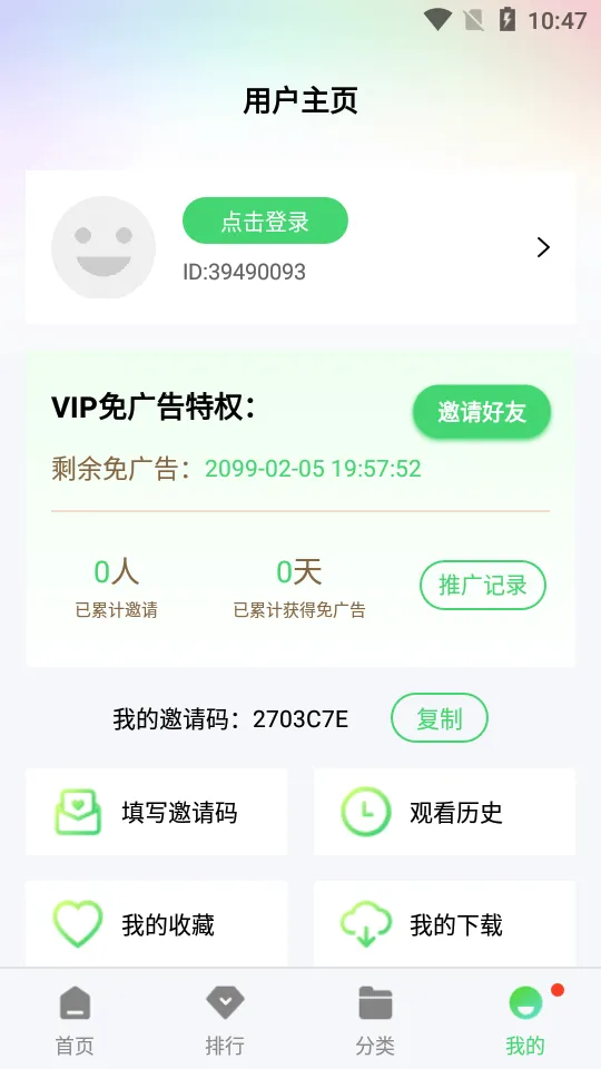 ɽˮ��Ƶ(��Ƶ����ƽ̨)v2.0.0 �ֻ����ͼ