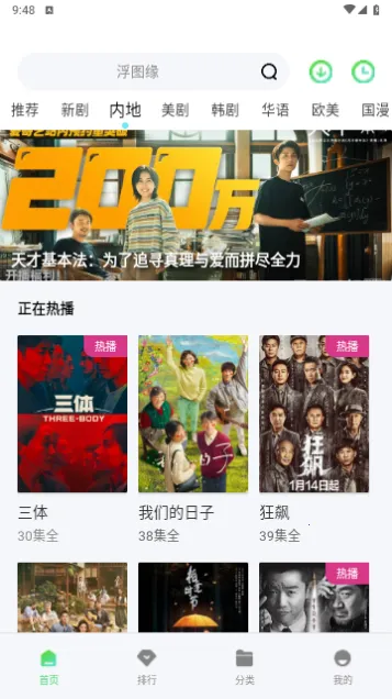 山水视频(视频播放平台) 山水视频(视频播放平台)