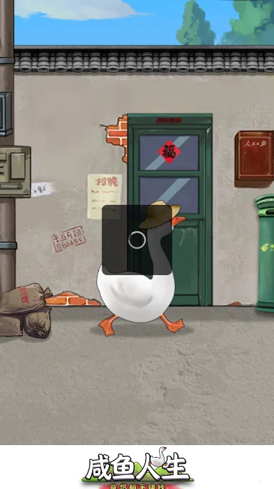 ��������(������Ϯ��Ӫ��)v1.0.1 �ٷ������ͼ