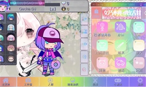 �Ӳ�����׿���ֻ���v1.1.12 ��׿���ͼ