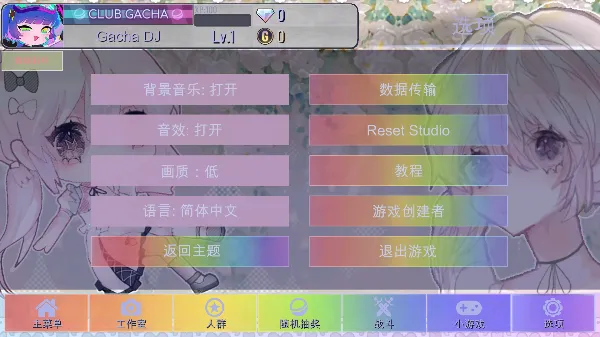 �Ӳ�����׿���ֻ���v1.1.12 ��׿���ͼ