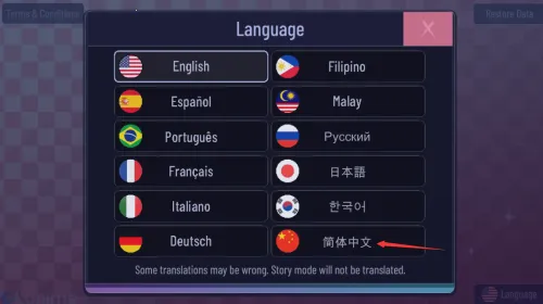 加查甜甜安卓版手机版 加查甜甜安卓版手机版