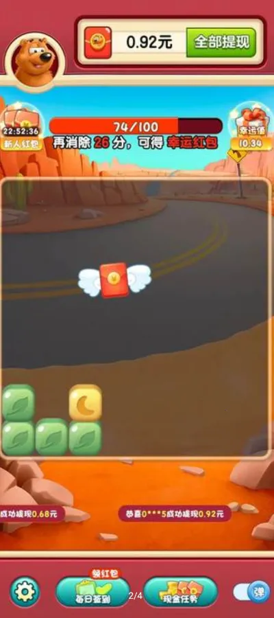 ���ܰ�������׿���ֻ���v744.107 �ٷ������ͼ