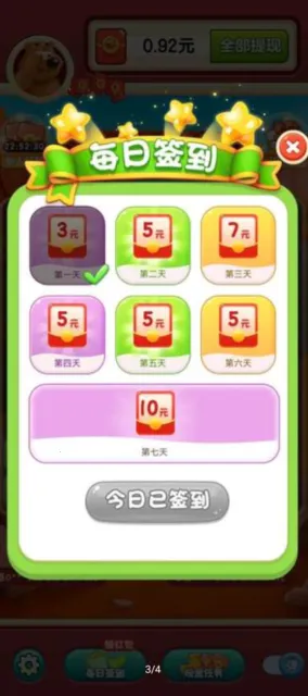 ���ܰ�������׿���ֻ���v744.107 �ٷ������ͼ