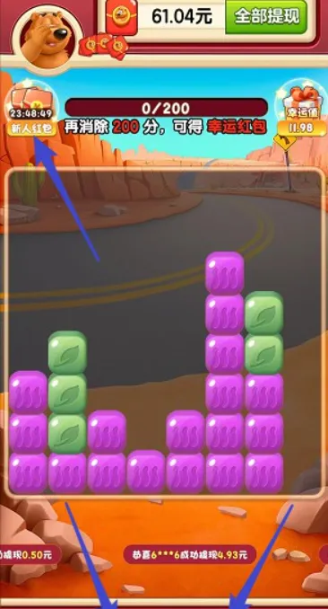 ���ܰ�������׿���ֻ���v744.107 �ٷ������ͼ