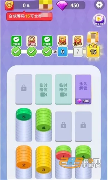 ��ѹ�ݼ��ٰ������ֻ���v1.0.2 ��׿���ͼ