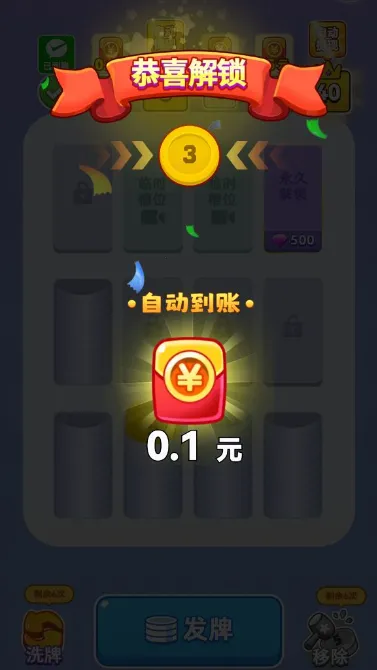 ��ѹ�ݼ��ٰ������ֻ���v1.0.2 ��׿���ͼ