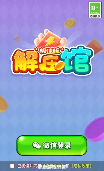 ��ѹ�ݼ��ٰ������ֻ���