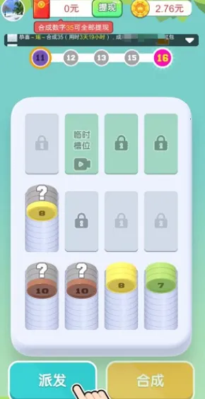 ��ѹ�ݼ��ٰ������ֻ���