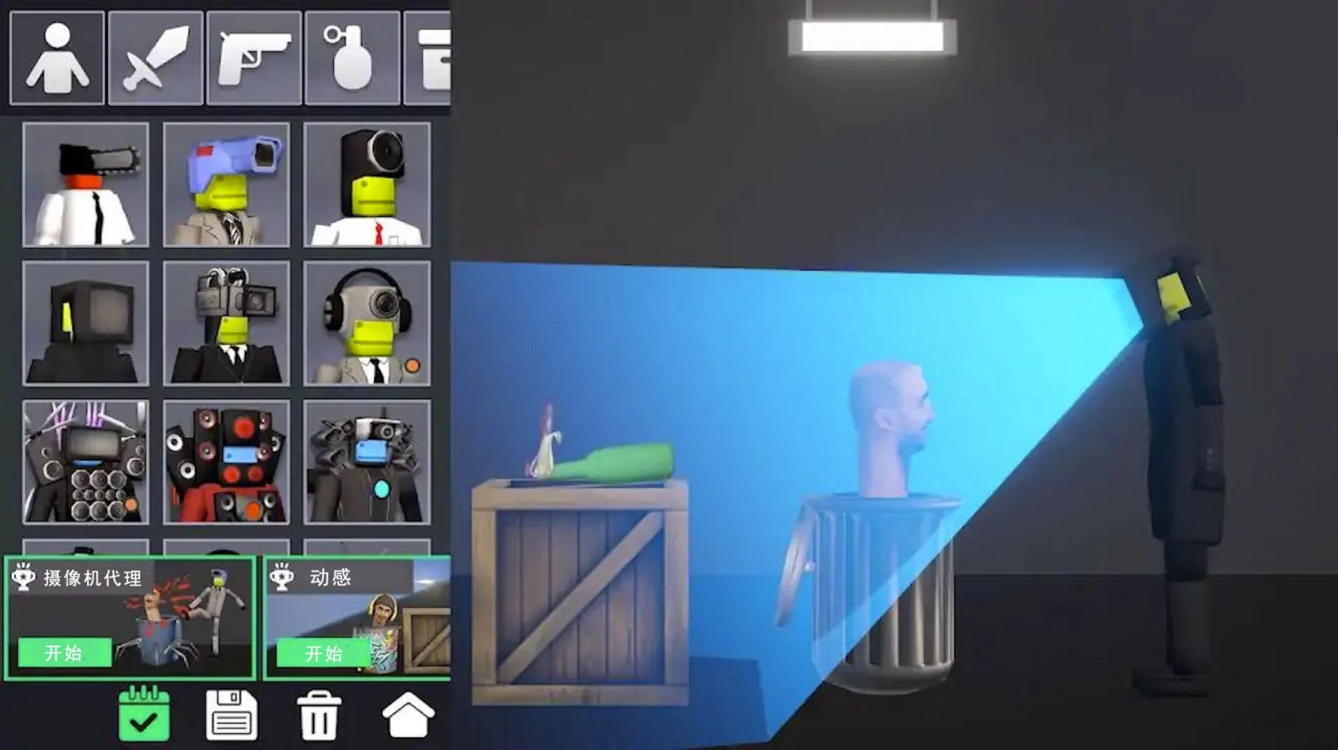 �����������԰(����ð����Ϸ)v1.0 ��׿���ͼ