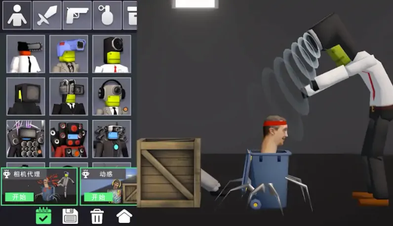 �����������԰(����ð����Ϸ)v1.0 ��׿���ͼ