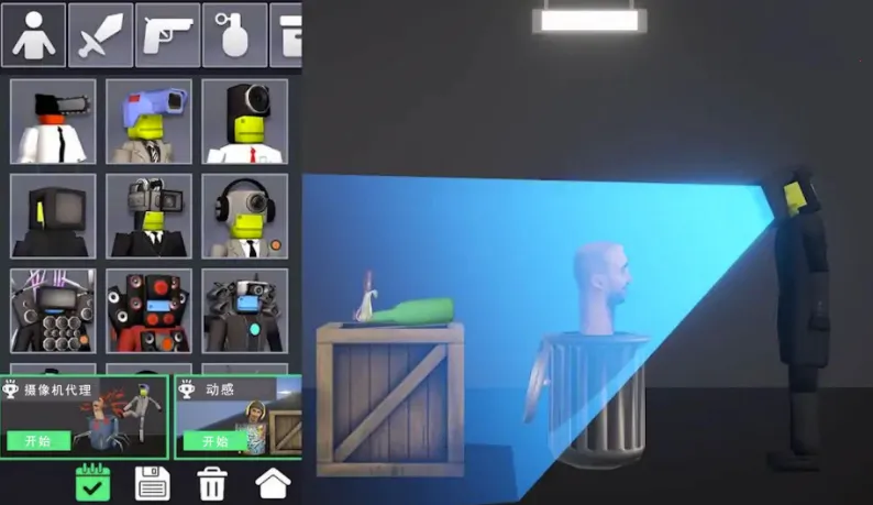 �����������԰(����ð����Ϸ)v1.0 ��׿���ͼ