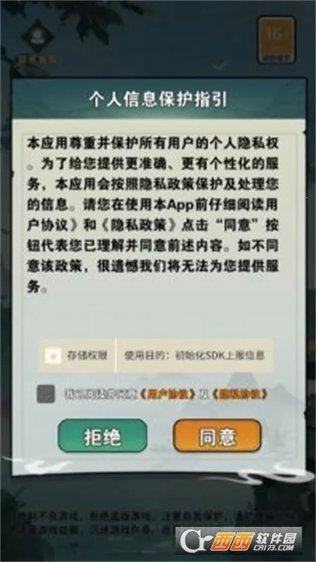 ��������(����������Ϸ)v1.0 ��׿���ͼ