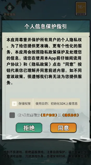 ��������(����������Ϸ)v1.0 ��׿���ͼ