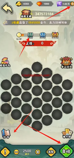 炼丹江湖(国风武侠游戏) 炼丹江湖(国风武侠游戏)