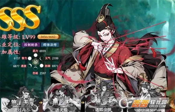 ��񽭺���(���翨����Ϸ)v1.7 ��׿���ͼ